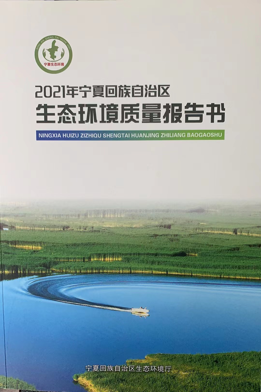 全国重要生态系统保护和修复重大工程总体规划（2021—2035年）要点 - 知乎