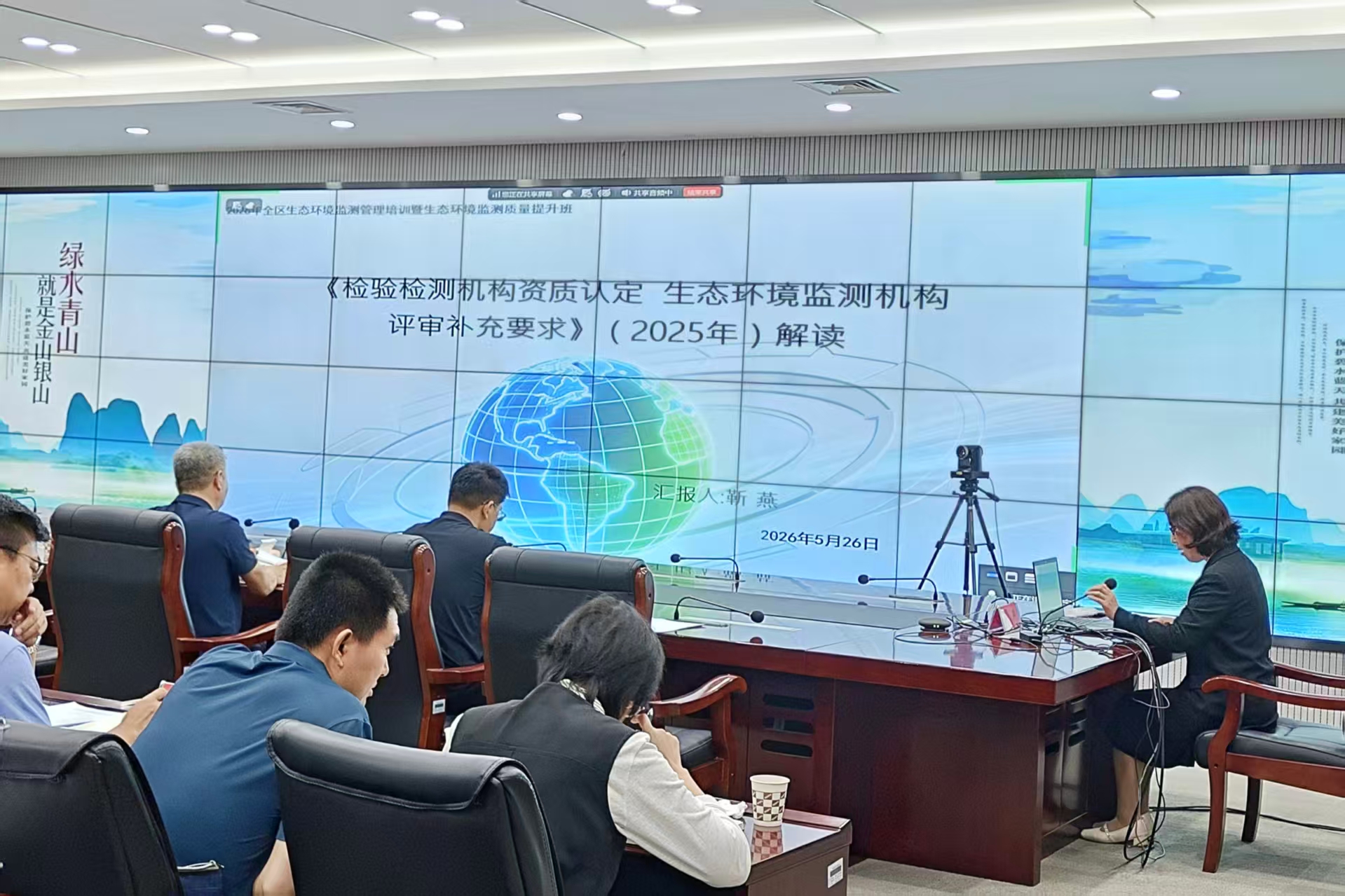 授课1.jpg